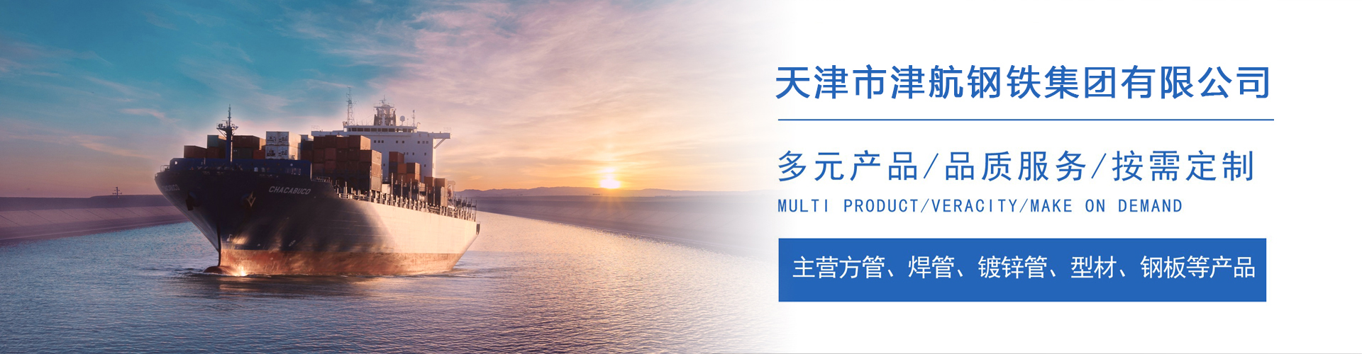 章丘关于我们